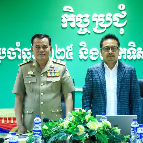 មន្ទីរព័ត៌មានខេត្តត្បូងឃ្មុំ បើកកិច្ចប្រជុំបូកសរុបលទ្ធផលការងារប្រចាំ ឆ្នាំ២០២៥ និង លើកទិសដៅបន្ត ការងារឆ្នាំ ២០២៦