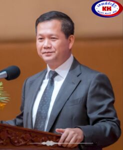 Read more about the article វីដេអូ៖សារពិសេសរបស់ សម្តេចមហាបវរធិបតី ហ៊ុន ម៉ាណែត នាយករដ្ឋមន្ត្រីនៃព្រះរាជាណាចក្រកម្ពុជា ផ្ញើសារជូនជនរួមជាតិ និងមានមោទនភាព ដែលបានឃើញនូវកម្លាំងដ៏រឹងមាំនៃមហាសាមគ្គីជាតិខ្មែរក្នុងកាលៈទេសៈដែលប្រទេសជាតិយើងកំពុងជួបប្រទះនឹងការលំបាកដោយសារការឈ្លានពានពីប្រទេសជិតខាង នាថ្ងៃទី ១៤ ខែធ្នូ ឆ្នាំ ២០២៥