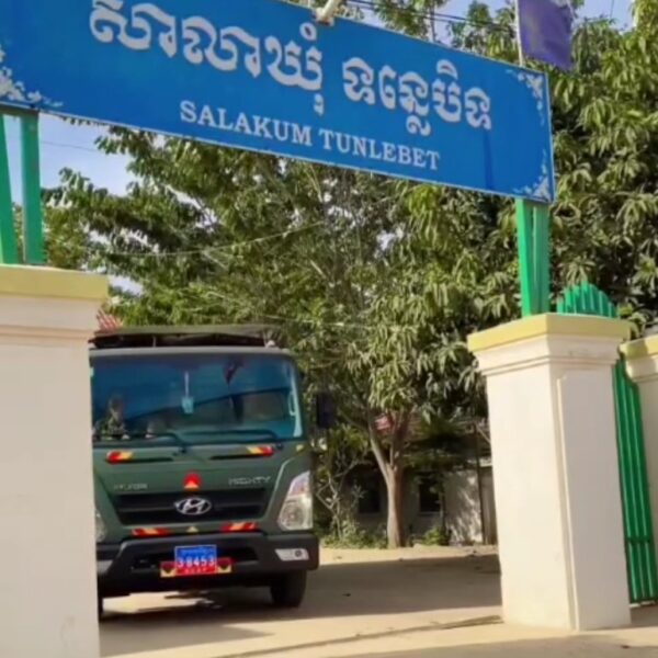 រថយន្តរបស់បងៗកងទ័ព មកទទួលគ្រឿងឧបភោគបរិភោគ និងសម្ភារ:ប្រើប្រាស់មួយចំនួនពីសាលាឃុំទន្លេបិទ ដែលជាមូលនិធិជូនដល់កងទ័ព្វក្នុងសម៉រភូមិជួរមុខ របស់សប្បុរសជនក្នុងឃុំទន្លេបិទ ស្រុកត្បូងឃ្មុំ ខេត្តត្បូងឃ្មុំ