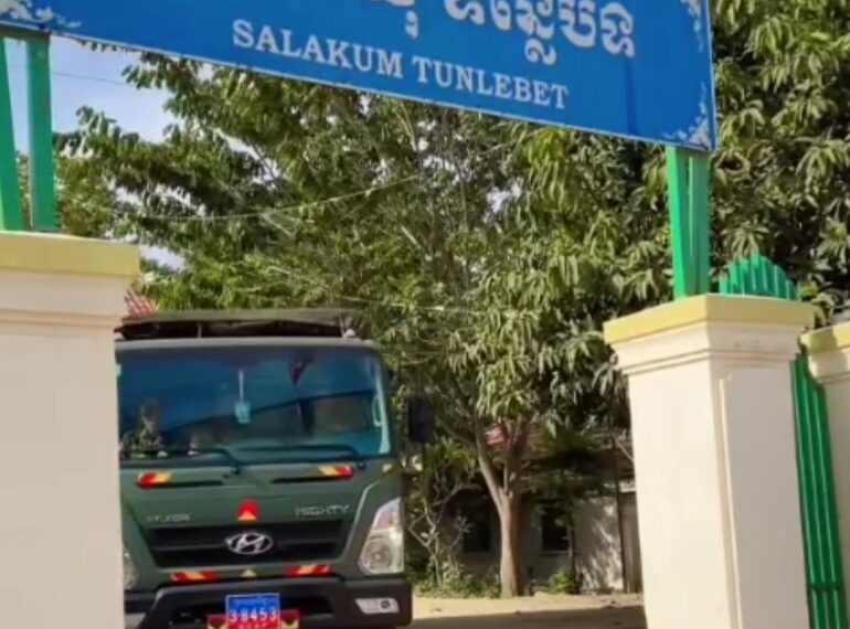 រថយន្តរបស់បងៗកងទ័ព មកទទួលគ្រឿងឧបភោគបរិភោគ និងសម្ភារ:ប្រើប្រាស់មួយចំនួនពីសាលាឃុំទន្លេបិទ ដែលជាមូលនិធិជូនដល់កងទ័ព្វក្នុងសម៉រភូមិជួរមុខ របស់សប្បុរសជនក្នុងឃុំទន្លេបិទ ស្រុកត្បូងឃ្មុំ ខេត្តត្បូងឃ្មុំ