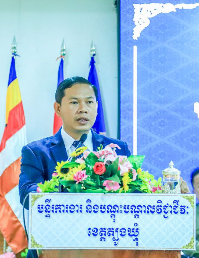 You are currently viewing មន្ទីរការងារខេត្តត្បូងឃ្មុំ បើកកិច្ចប្រជុំបូកសរុបសមិទ្ធផលការងារឆ្នាំ២០២៥ និងដាក់ចេញទិសដៅយុទ្ធសាស្ត្រថ្មីសម្រាប់ឆ្នាំ២០២៦