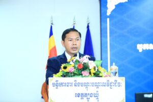 Read more about the article រដ្ឋបាលខេត្តត្បូងឃ្មុំ ប្រកាសតែងតាំងអនុប្រធានមន្ទីរ ប្រធាន-អនុប្រធានការិយាល័យ និងនាយិការង ចំណុះឲ្យមន្ទីរការងារខេត្តត្បូងឃ្មុំ ដើម្បីពង្រឹងប្រសិទ្ធភាពការងារ