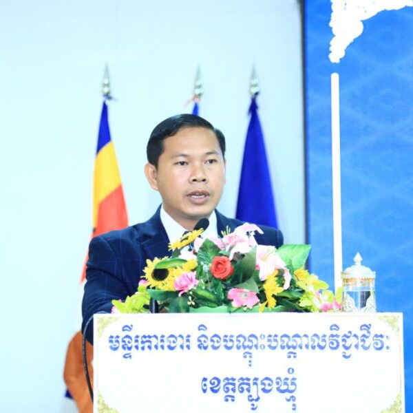 រដ្ឋបាលខេត្តត្បូងឃ្មុំ ប្រកាសតែងតាំងអនុប្រធានមន្ទីរ ប្រធាន-អនុប្រធានការិយាល័យ និងនាយិការង ចំណុះឲ្យមន្ទីរការងារខេត្តត្បូងឃ្មុំ ដើម្បីពង្រឹងប្រសិទ្ធភាពការងារ