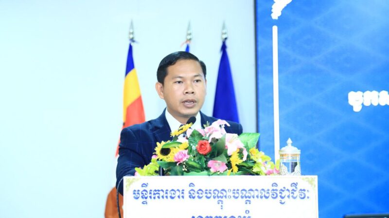 រដ្ឋបាលខេត្តត្បូងឃ្មុំ ប្រកាសតែងតាំងអនុប្រធានមន្ទីរ ប្រធាន-អនុប្រធានការិយាល័យ និងនាយិការង ចំណុះឲ្យមន្ទីរការងារខេត្តត្បូងឃ្មុំ ដើម្បីពង្រឹងប្រសិទ្ធភាពការងារ