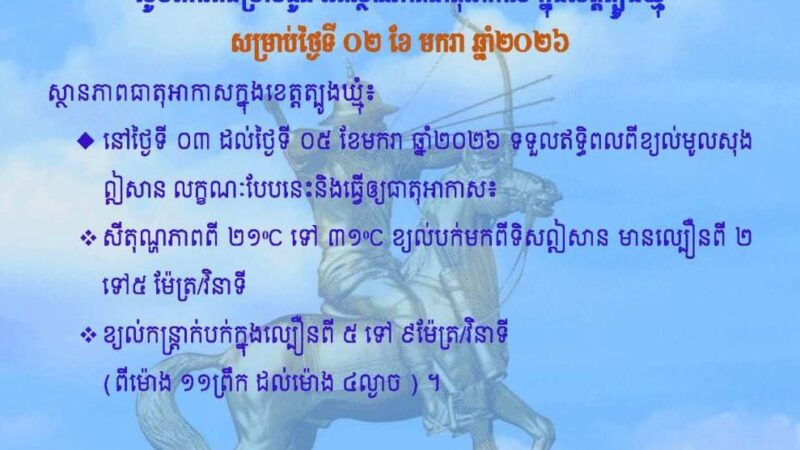 សេចក្តីជូនដំណឹង