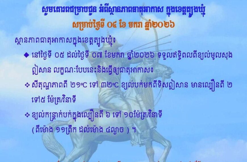 សេចក្តីជូនដំណឹង