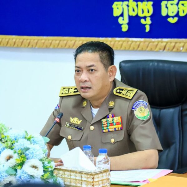 ឯកឧត្តម ប៉ែន កុសល្យ ដឹកនាំកិច្ចប្រជុំជំរុញឱ្យក្រុមការងារត្រៀមរៀបចំសន្និបាតខេត្ត រួមគ្នាធានាឱ្យបាននូវភាពជោគជ័យ នៃអង្គសន្និបាតបូកសរុបការងារឆ្នាំ ២០២៥ និងលើកទិសដៅឆ្នាំ ២០២៦ របស់រដ្ឋបាលខេត្តត្បូងឃ្មុំ