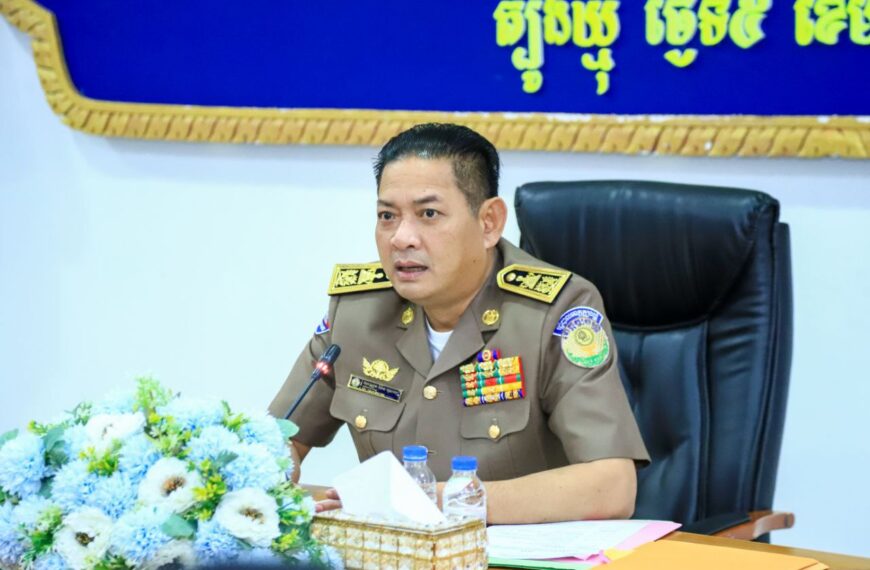 ឯកឧត្តម ប៉ែន កុសល្យ ដឹកនាំកិច្ចប្រជុំជំរុញឱ្យក្រុមការងារត្រៀមរៀបចំសន្និបាតខេត្ត រួមគ្នាធានាឱ្យបាននូវភាពជោគជ័យ នៃអង្គសន្និបាតបូកសរុបការងារឆ្នាំ ២០២៥ និងលើកទិសដៅឆ្នាំ ២០២៦ របស់រដ្ឋបាលខេត្តត្បូងឃ្មុំ