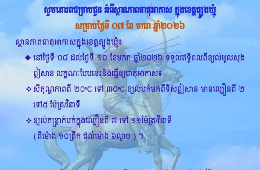 សេចក្តីជូនដំណឹង
