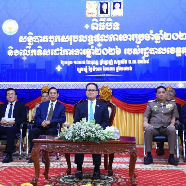 ឯកឧត្តមបណ្ឌិត អ៊ាង សុផល្លែត អញ្ជើញបិទសន្និបាតបូកសរុបការងារឆ្នាំ ២០២៥ ដាក់ចេញនូវទិសដៅយុទ្ធសាស្ត្រឆ្នាំ ២០២៦ សម្រាប់រដ្ឋបាលខេត្តត្បូងឃ្មុំ