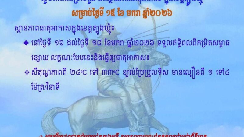 សេចក្តីជូនដំណឹង