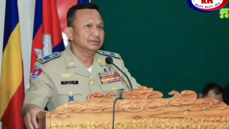 លោកឧត្តមសេនីយ៍ទោ ហេង វុទ្ធី ស្នងការ នគរបាលខេត្តកំពង់ចាម បានអញ្ជើញ ដឹកនាំកិច្ចប្រជុំបូកសរុបសភាពការណ៍ លទ្ធផល កិច្ចប្រតិបត្តិការរក្សាសន្តិសុខ សង្គម ការងារនគរបាលសហគមន៍ ប្រចាំខែ មករា ឆ្នាំ ២០២៦ និងលើកទិសដៅ អនុវត្ត បន្ត ព្រមទាំងផ្សព្វផ្សាយទិសដៅបន្តរបស់ អគ្គស្នងការដ្ឋាននគរបាលជាតិ