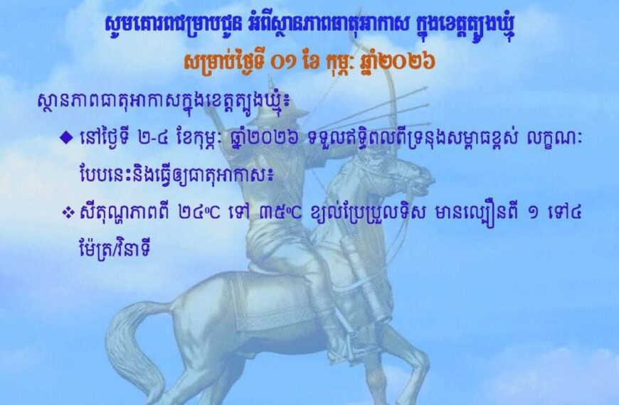 សេចក្តីជូនដំណឹង