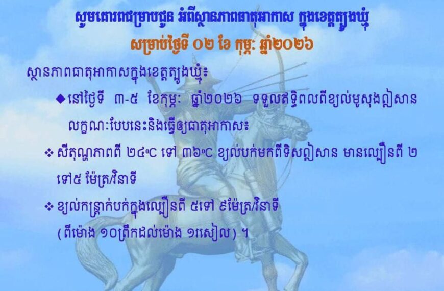 សេចក្តីជូនដំណឹង
