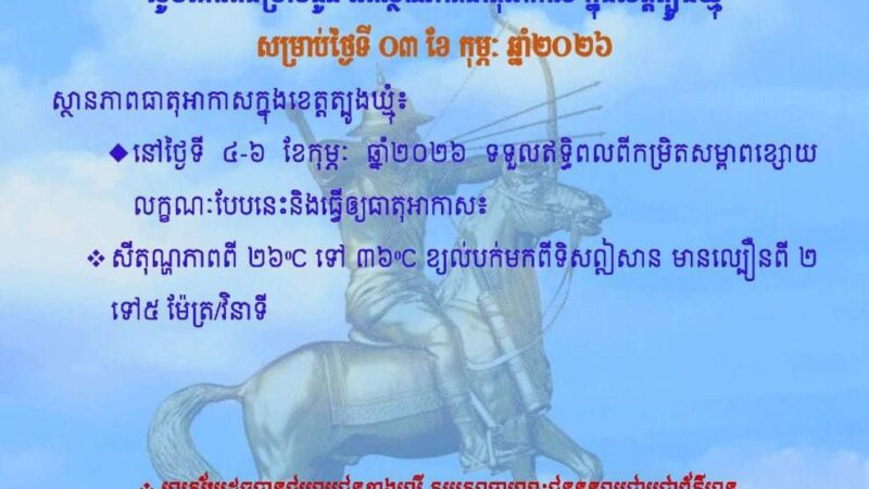 សេចក្តីជូនដំណឹង
