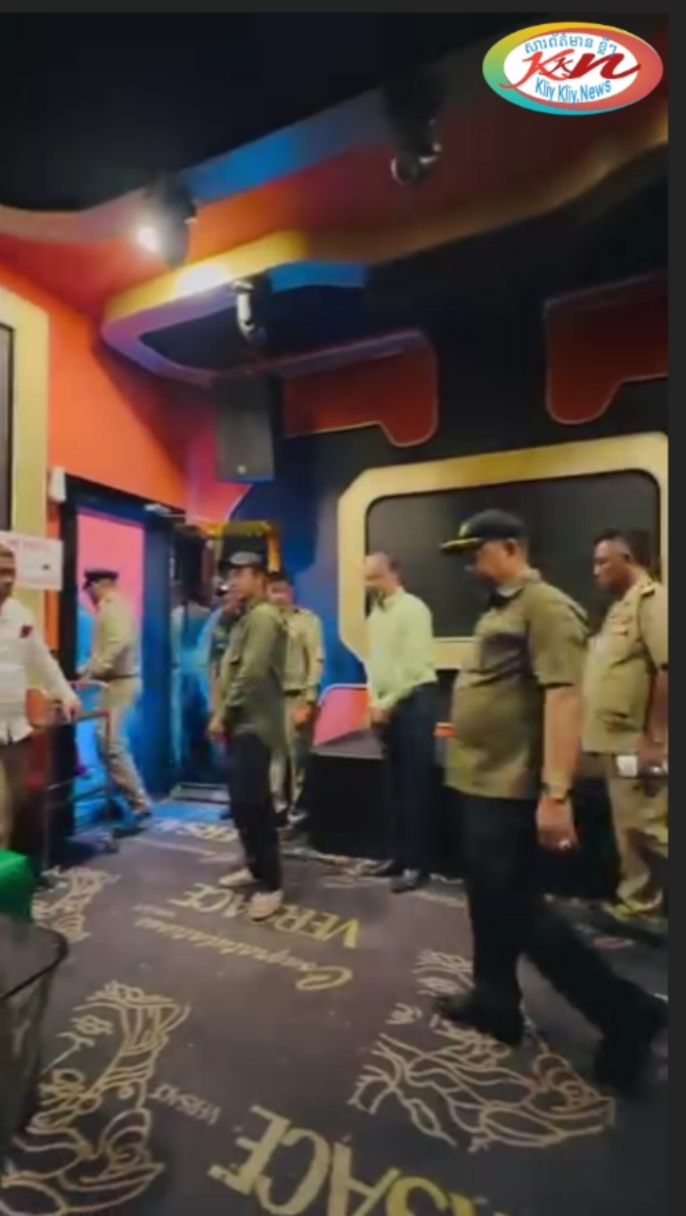 Read more about the article កម្លាំងចម្រុះចុះពិនិត្យទីតាំងខារ៉ាអូខេ ឡាសវីហ្កាស ក្រោយពីមានព័ត៌មានថា មានបង្កប់ល្បែងបាញ់ត្រី និងគ្រឿងញៀន