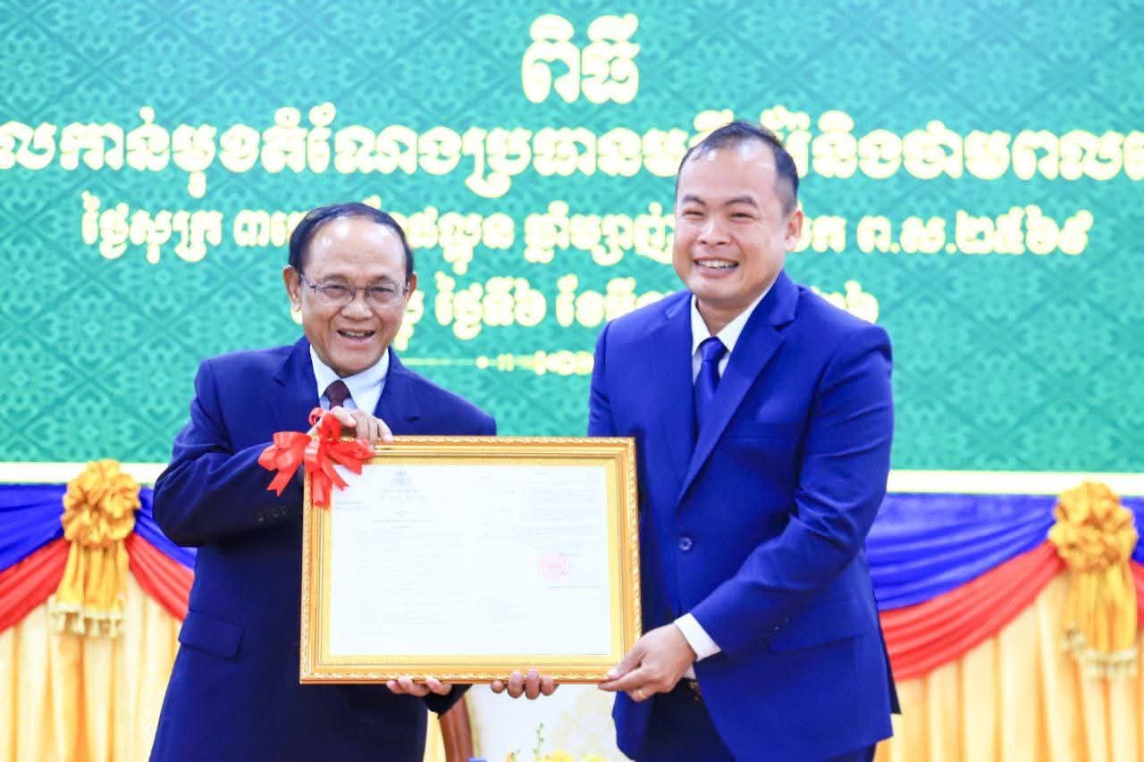 Read more about the article ឯកឧត្តម អ៉ិត ប្រាំង អញ្ជើញប្រកាសចូលកាន់មុខតំណែង លោក យន់ វុទ្ធី ជាប្រធានមន្ទីររ៉ែ និងថាមពលថ្មី ខេត្តត្បូងឃ្មុំ