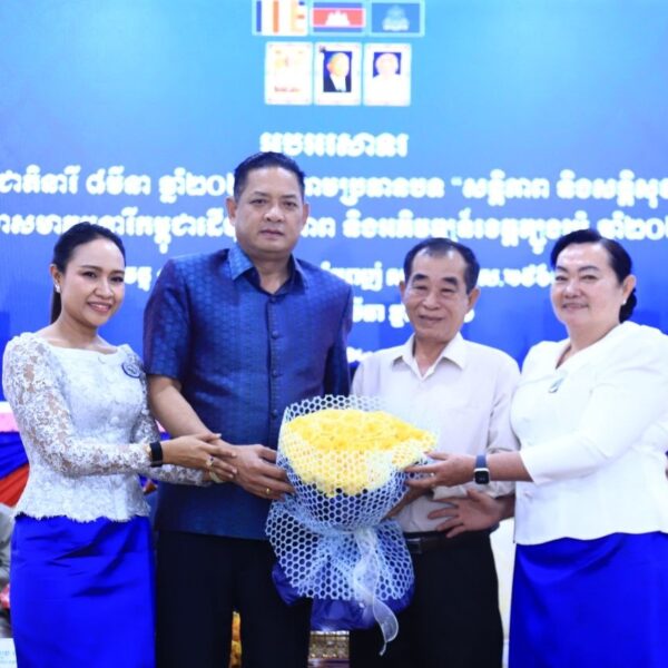 រដ្ឋបាលខេត្តត្បូងឃ្មុំ ប្រារព្ធអបអរសាទរខួបទី ១១៥ នៃទិវាអន្តរជាតិនារី ៨ មីនា ក្រោមប្រធានបទ «សន្តិភាព និងសន្តិសុខ សម្រាប់ស្ត្រី និងគ្រួសារ»