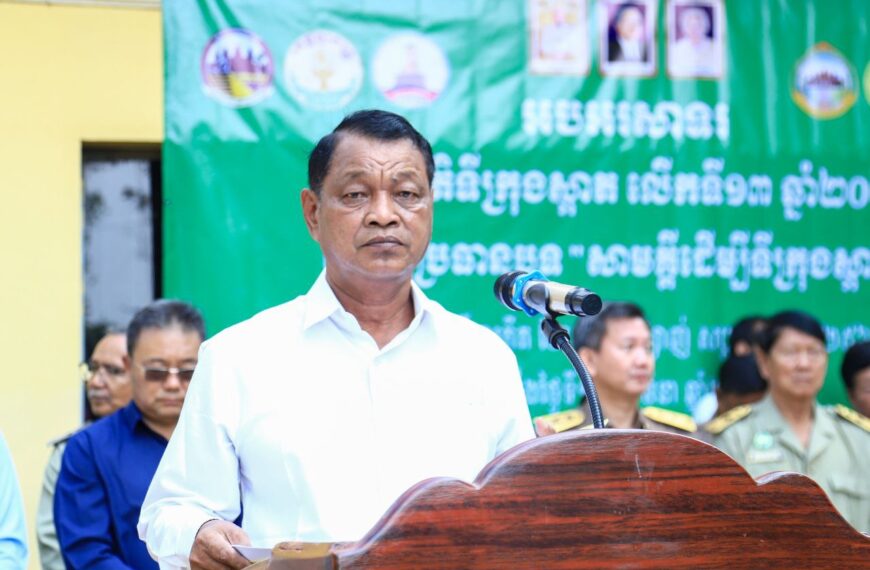 រដ្ឋបាលខេត្តត្បូងឃ្មុំ បានប្រារពទិវាជាតិ ទីក្រុងស្អាតលើកទី ១៣ ឆ្នាំ ២០២៦ ក្រោមប្រធានបទ “សាមគ្គីដើម្បីទីក្រុងស្អាត”