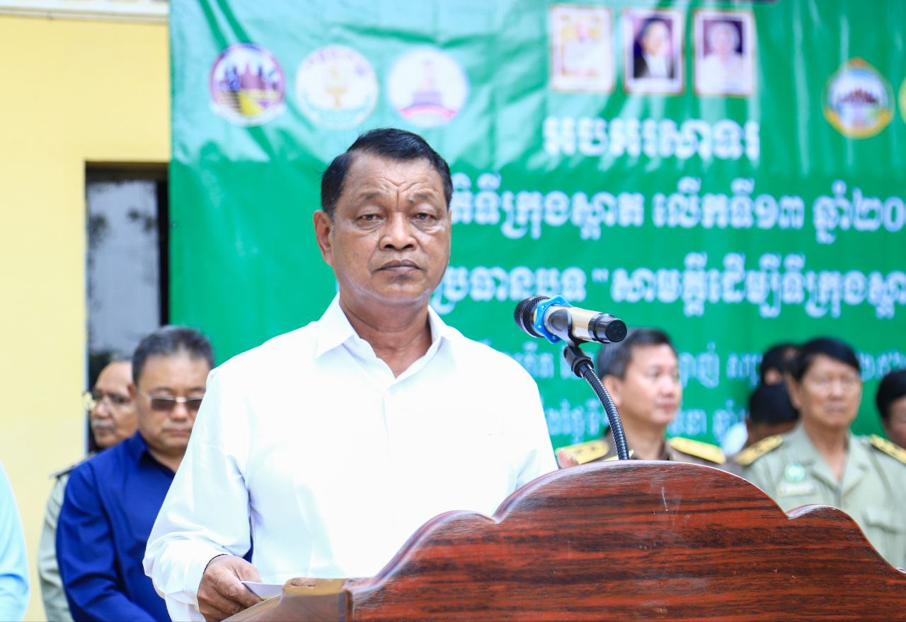 You are currently viewing រដ្ឋបាលខេត្តត្បូងឃ្មុំ បានប្រារពទិវាជាតិ ទីក្រុងស្អាតលើកទី ១៣ ឆ្នាំ ២០២៦ ក្រោមប្រធានបទ “សាមគ្គីដើម្បីទីក្រុងស្អាត”