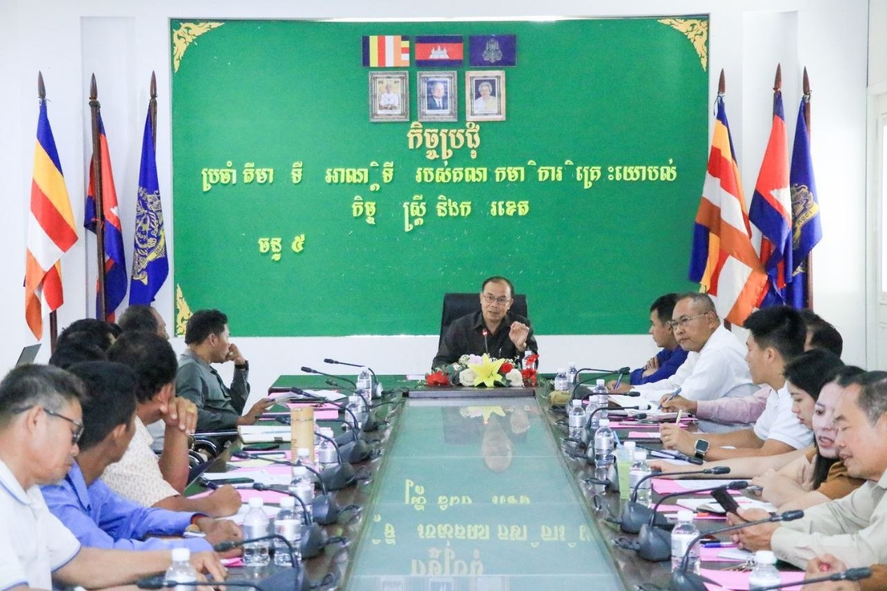 You are currently viewing លោក ចេង ប៊ុណ្ណារ៉ា អញ្ជើញដឹកនាំកិច្ចប្រជុំពិភាក្សាត្រៀមរៀបចំពិព័រណ៍ផលិតផល “ភូមិមួយ ផលិតផលមួយ”  ដើម្បីអបអរសាទរបុណ្យចូលឆ្នាំថ្មីប្រពៃណីជាតិ ឆ្នាំ មមី ២០២៦