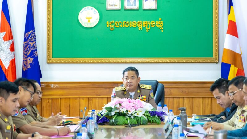 ឯកឧត្ដម ប៉ែន កុសល្យ អញ្ជើញចូលរួមកិច្ចប្រជុំប្រចាំសប្តាហ៍ ដើម្បីតាមដានវឌ្ឍនភាពការងារបង្ក្រាបបទល្មើសឆបោកតាមប្រព័ន្ធបច្ចេកវិទ្យា (Online Scams)