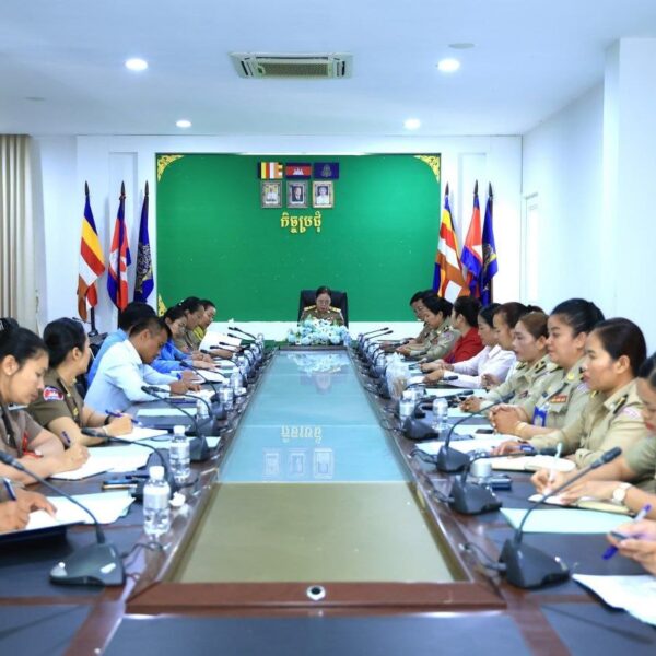 ខេត្តត្បូងឃ្មុំ ជំរុញការប្រមូលទិន្នន័យពលរដ្ឋទេសន្តរប្រវេសន៍ឱ្យបានច្បាស់លាស់ ដើម្បីទប់ស្កាត់អំពើជួញដូរមនុស្ស និងគាំពារកុមារងាយរងគ្រោះ