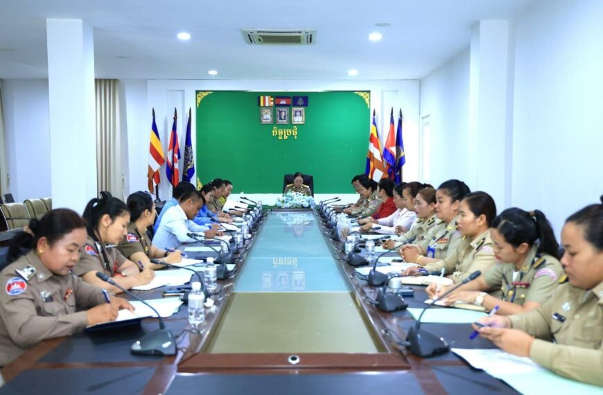 ខេត្តត្បូងឃ្មុំ ជំរុញការប្រមូលទិន្នន័យពលរដ្ឋទេសន្តរប្រវេសន៍ឱ្យបានច្បាស់លាស់ ដើម្បីទប់ស្កាត់អំពើជួញដូរមនុស្ស និងគាំពារកុមារងាយរងគ្រោះ