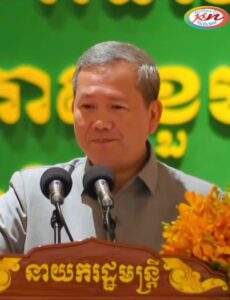 Read more about the article សម្ដេចមហាបវរធិបតី បានស្នើរទៅទេសរដ្ឋមន្ត្រីក្រសួងយុត្តិធម៌ និងឣគ្គស្នងការនគបាលជាតិ ឣគ្គស្នងការកងយុទ្ធពលខេមរ:ភូមិន្ទ សិក្សារផ្លូវច្បាប់សម្រាប់ក្មេងទំនេីង